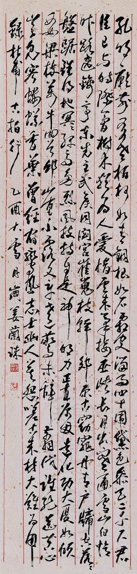 강난주