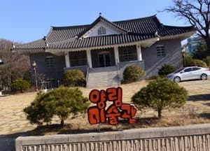 양림미술관/광주