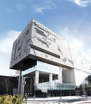 국립일제강제동원역사관/부산