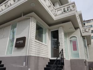 산수미술관/광주