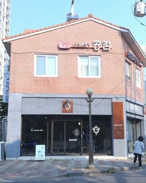 갤러리 공감/대구