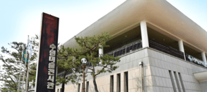 수원미술전시관/경기