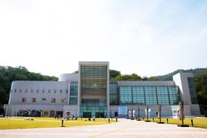 경기도자미술관(이천세라피아)/경기