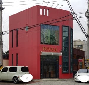 보나갤러리/대구