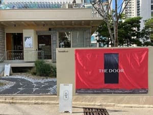 갤러리 헤더/대구