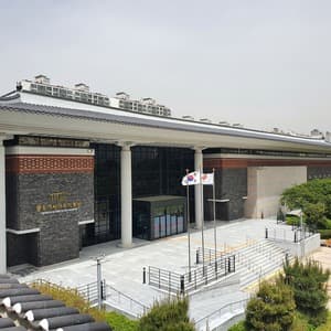 광주역사민속박물관/광주