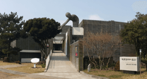 제주현대미술관/제주