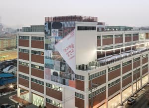 대구예술발전소/대구