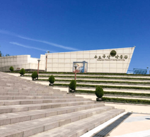 수도국산달동네박물관/인천
