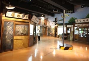 향촌문화관/대구