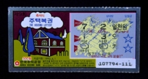 무제