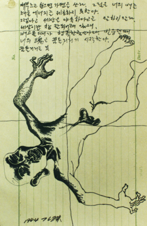 무제