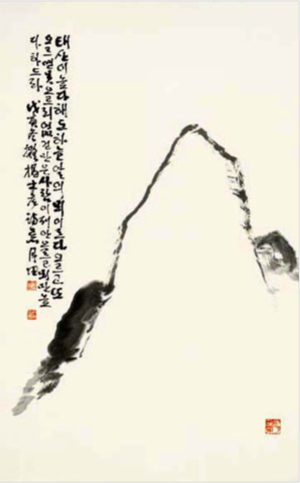 泰山(태산)이 높다해도