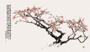 紅梅(홍매)
