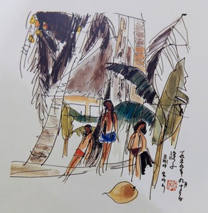 Artwork