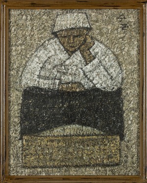 소금장수