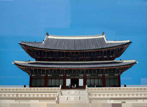 근정전