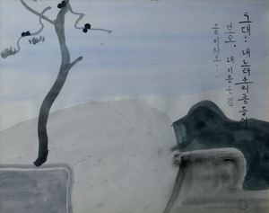 무제 Untitled