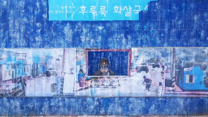 신정균