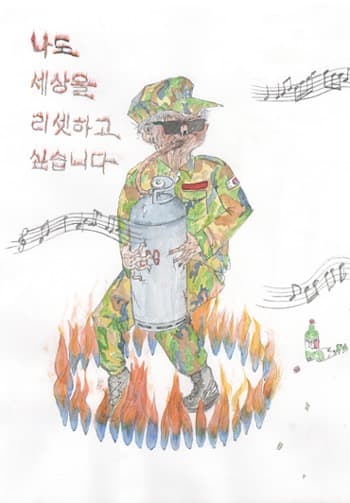 이준용
