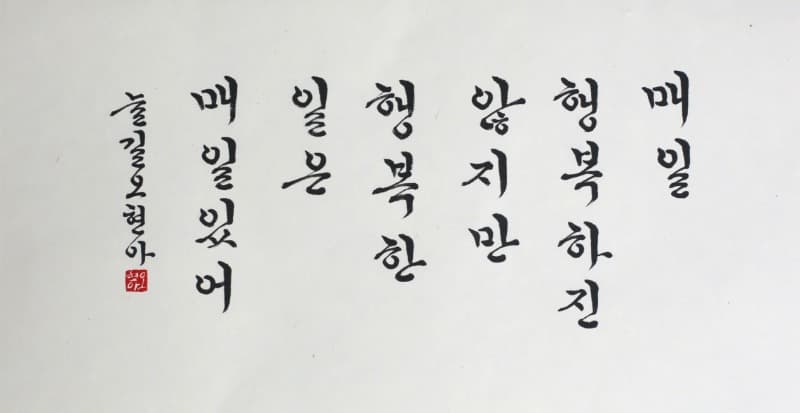 오현아