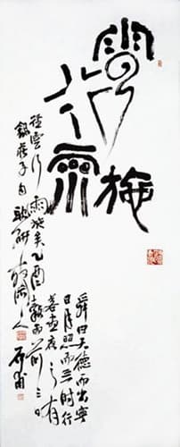 이길원