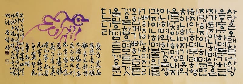윤학상