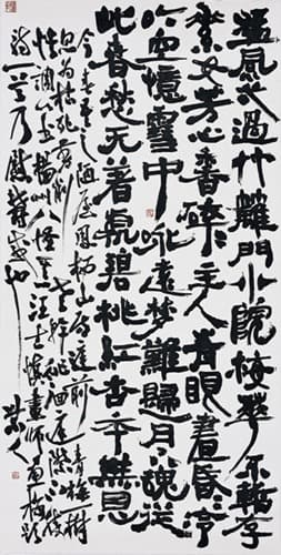 선주석
