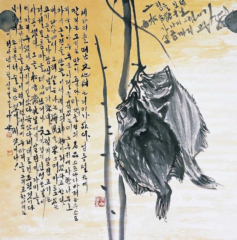 신상구