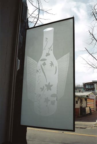 강희경