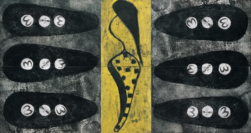 박성미