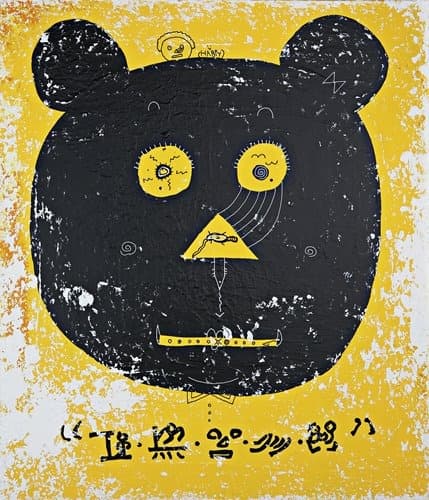 클리웅