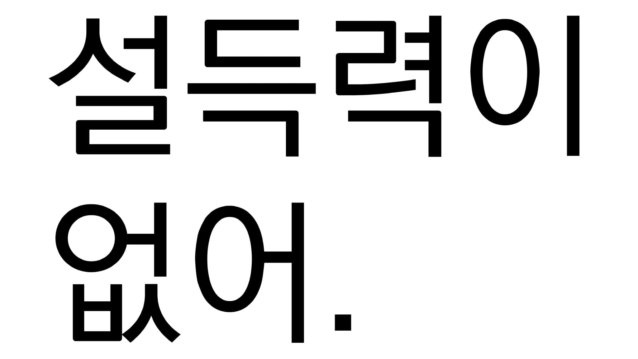 장영혜