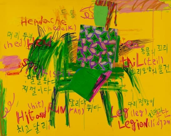 이명미