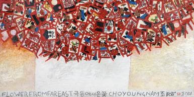 조영남