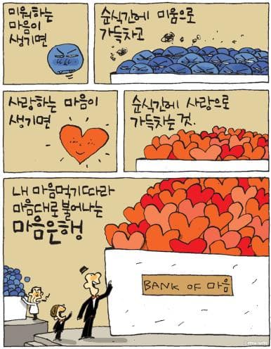 황중환
