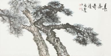 허건