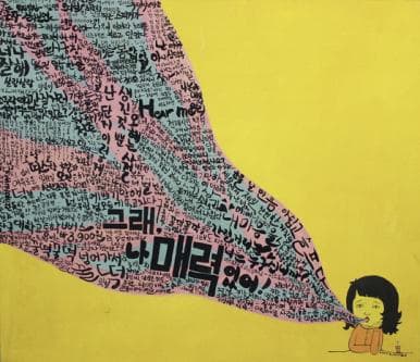 최송희
