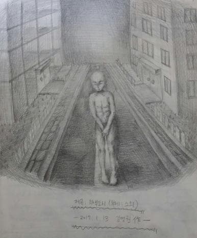 김영원
