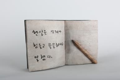 김성복