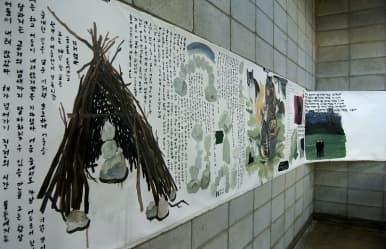 박두리