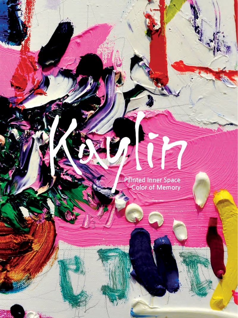 정보경展 "채색된 실내 ; 기억의 색채" 포스터