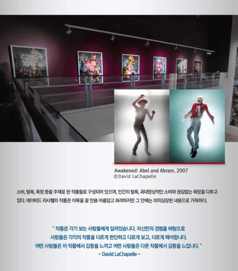 전시 전경 1