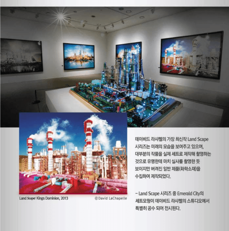 전시 전경 2