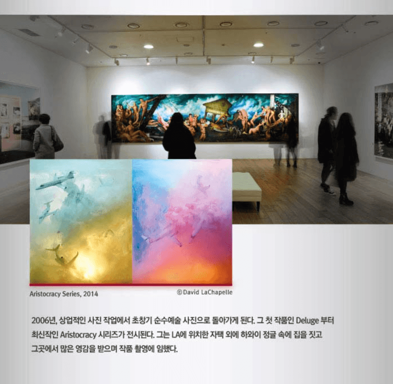 전시 전경 3