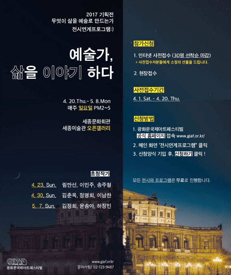 전시 전경 1