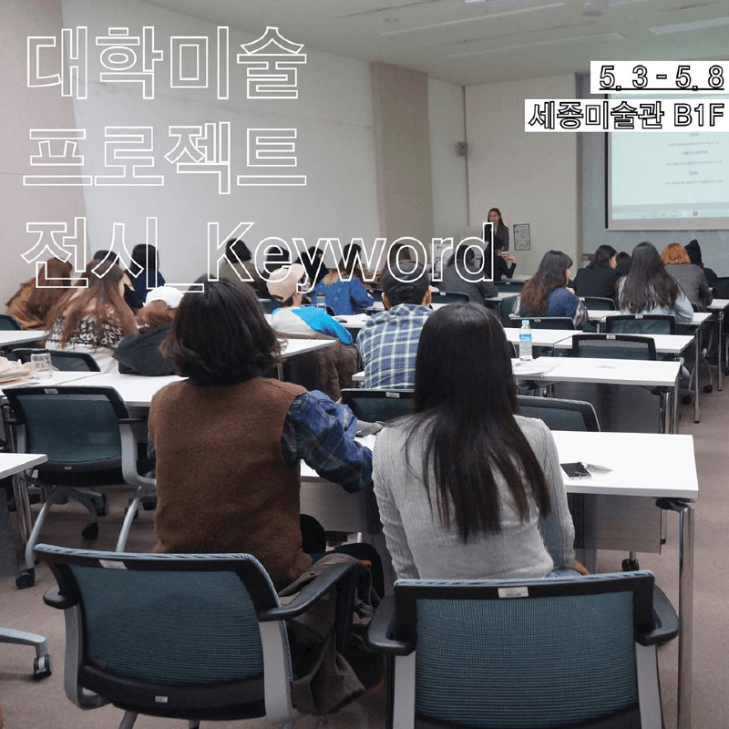 전시 전경 4