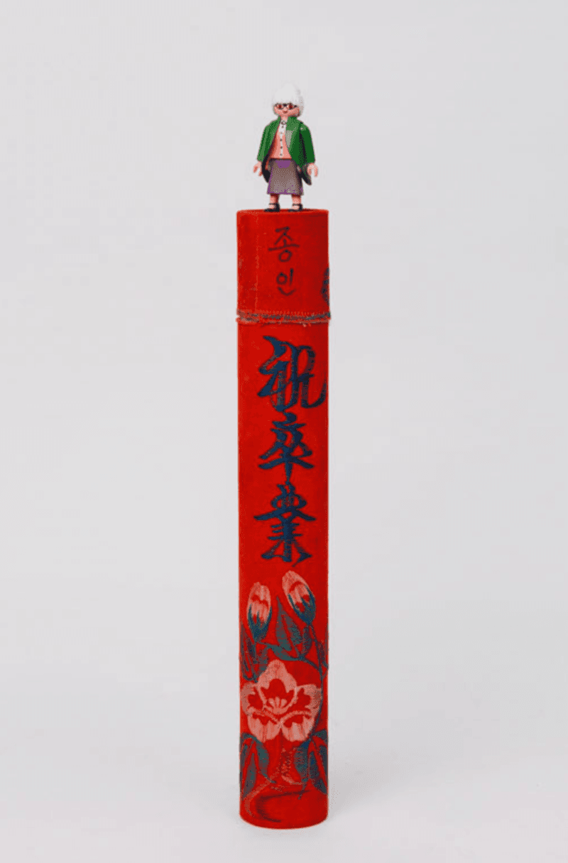 Materials 2007-빛나는 졸업장 · 혼합매체 · 30×30×40cm · 2017
