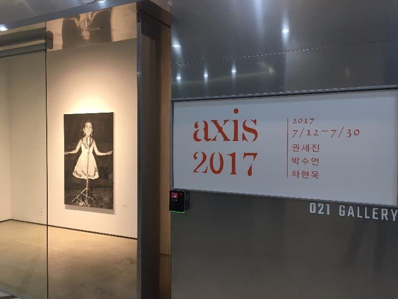 axis 2017-한국적 회화의 모색 포스터