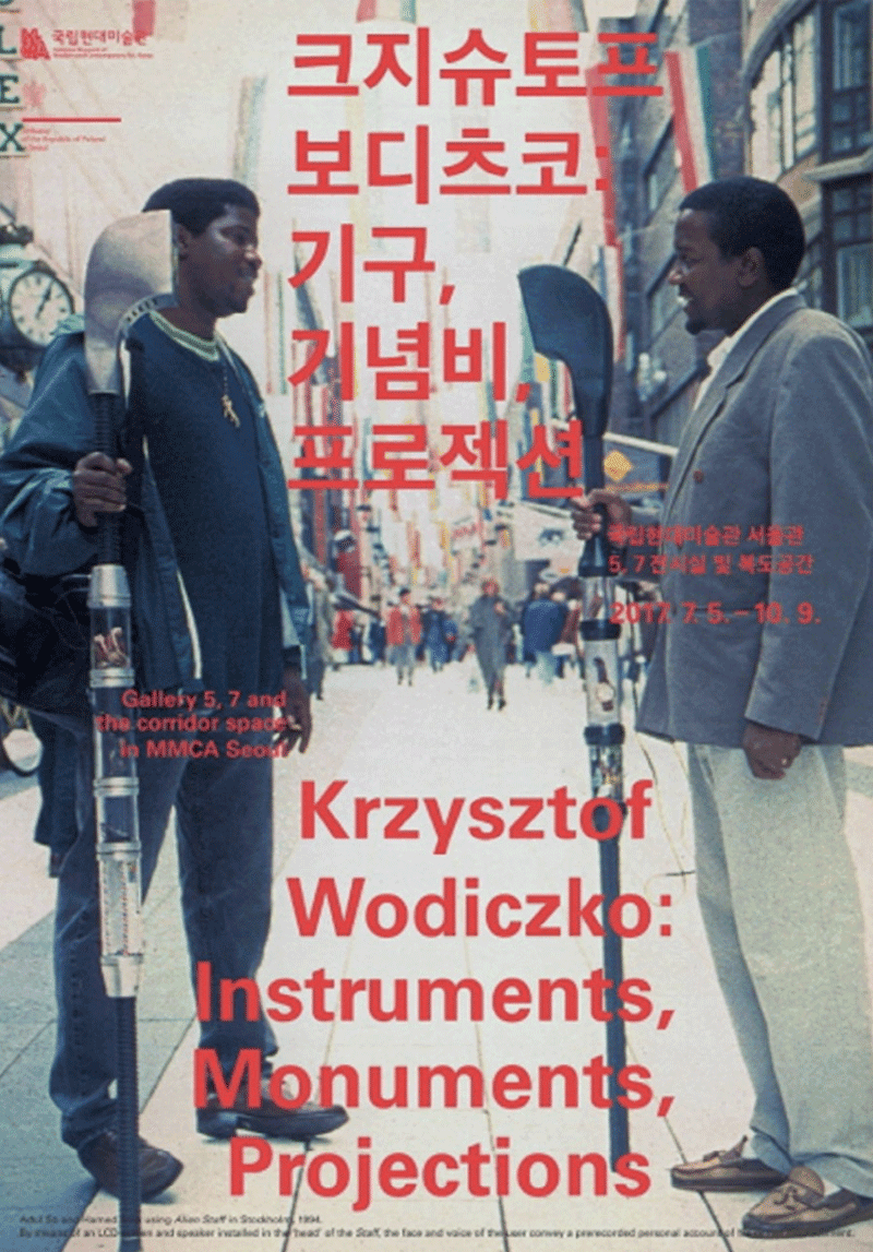 크지슈토프 보디츠코 : 기구, 기념비, 프로젝션 포스터